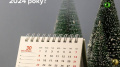 SEP will operate 24/7 during holidays - NBU