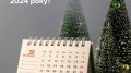 SEP will operate 24/7 during holidays - NBU