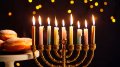 Hanukkah, Jewish holiday of light and miracle, begins on December 25