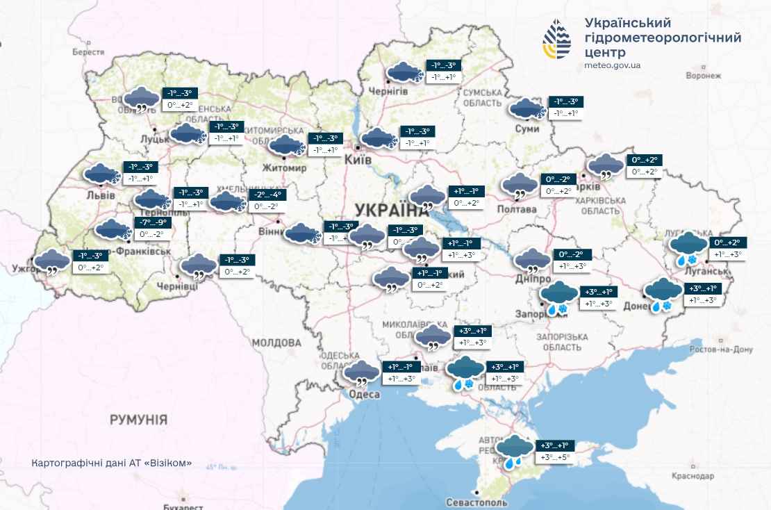 Прогноз погоди в Україні 26 грудня. Карта: Укргідрометцентр


