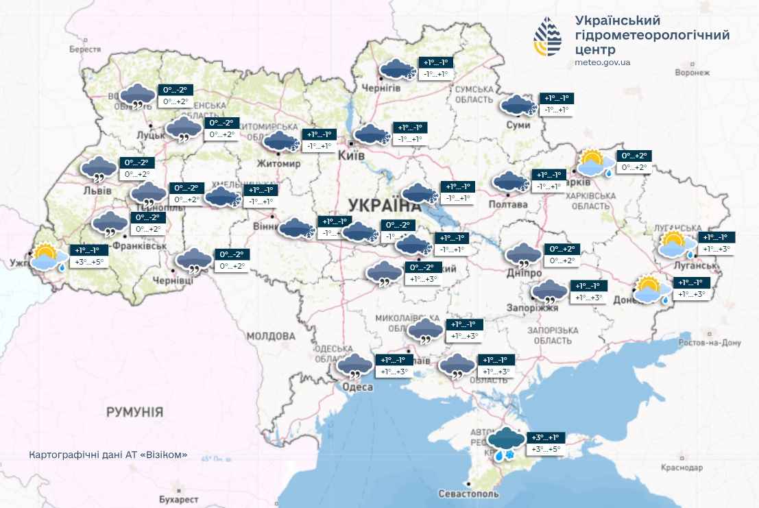 Прогноз погоди в Україні 27 грудня. Карта: Укргідрометцентр

