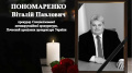 SACPO prosecutor who closed Rotterdam+ case 3 times dies