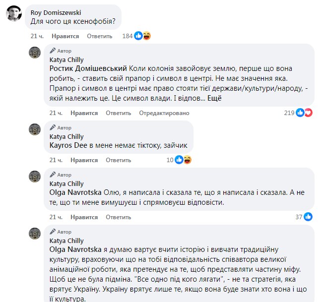 Фото: скриншот