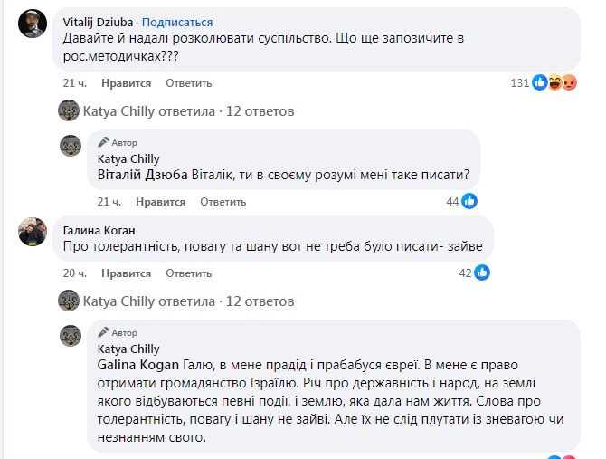 Фото: скриншот