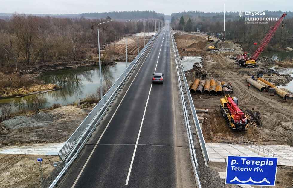 Photo: Infrastructure Restoration and Development Service