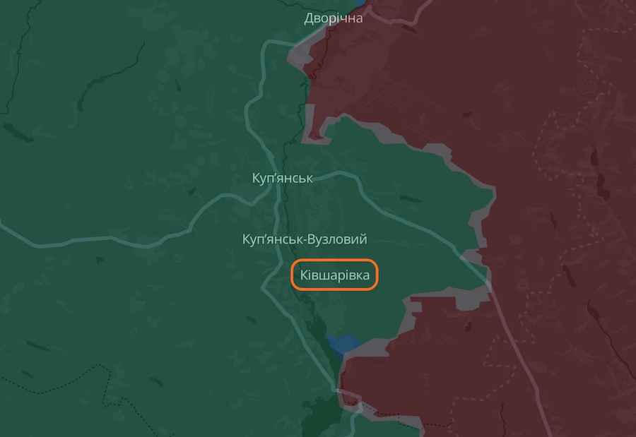 Окупанти обстріляли Ківшарівку вдень 30 грудня. Скріншот інтерактивної мапи DeepState.
