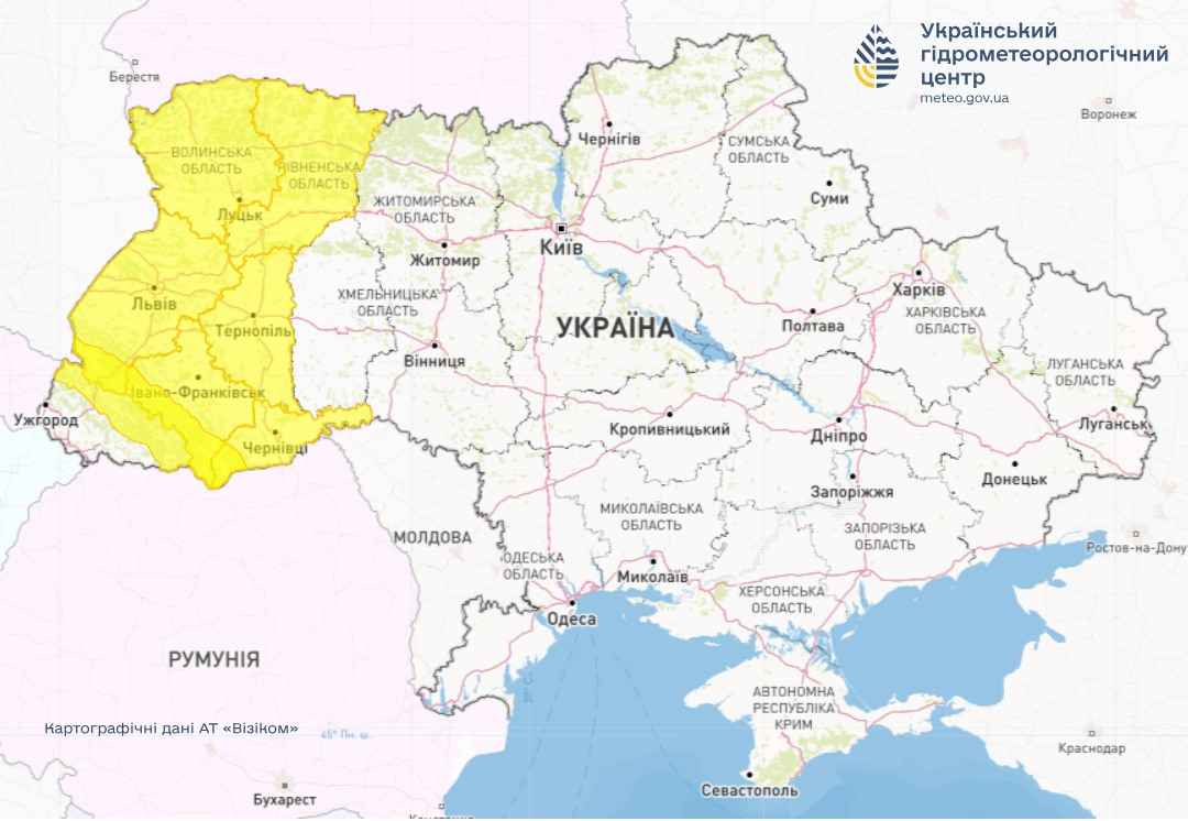 Попередження про пориви вітру. 