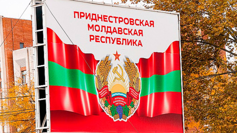 Приднестровье. Фото: Интерфакс