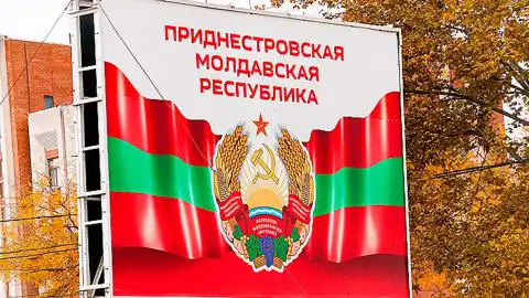 Придністров'я. Фото: Інтерфакс
