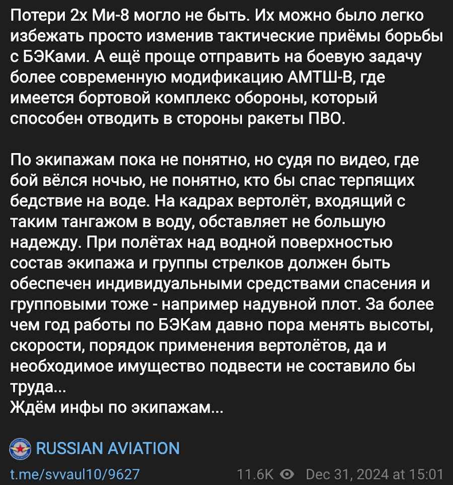Фото: скріншот
