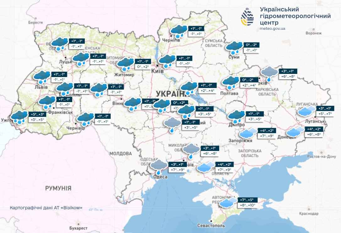 Прогноз погоди в Україні 3 січня. Карта: Укргідрометцентр

