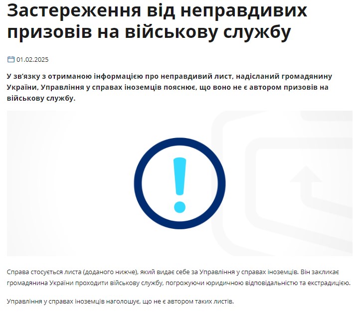 Фото: facebook/AmbasadaUkrainywPolsce
