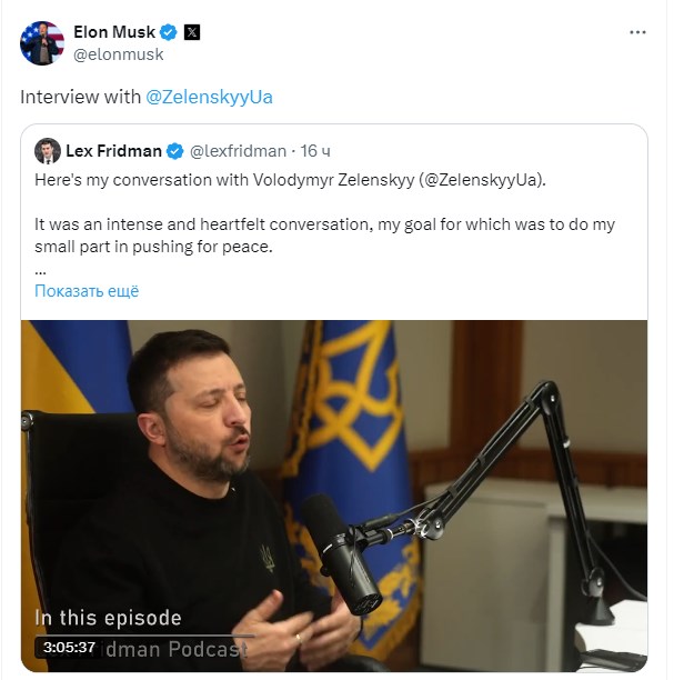 Photo: x.com/elonmusk