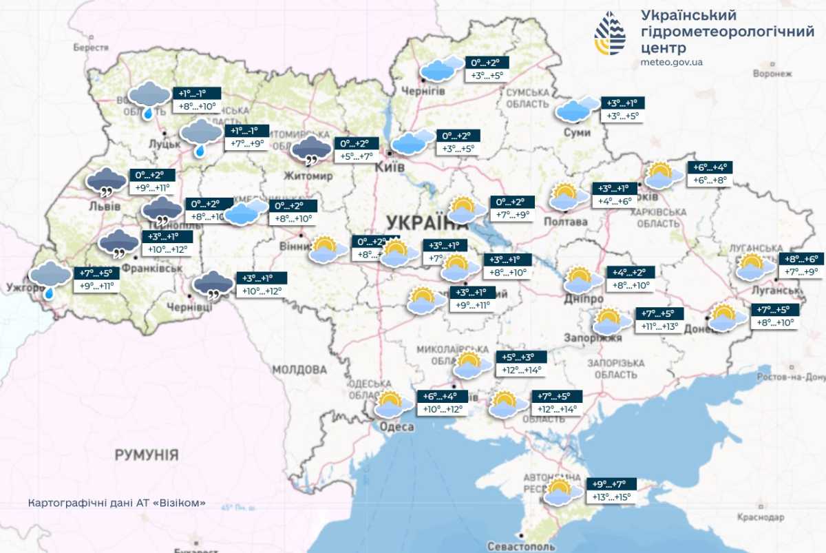 Прогноз погоди в Україні 9 січня. Мапа: Укргідрометцентр

