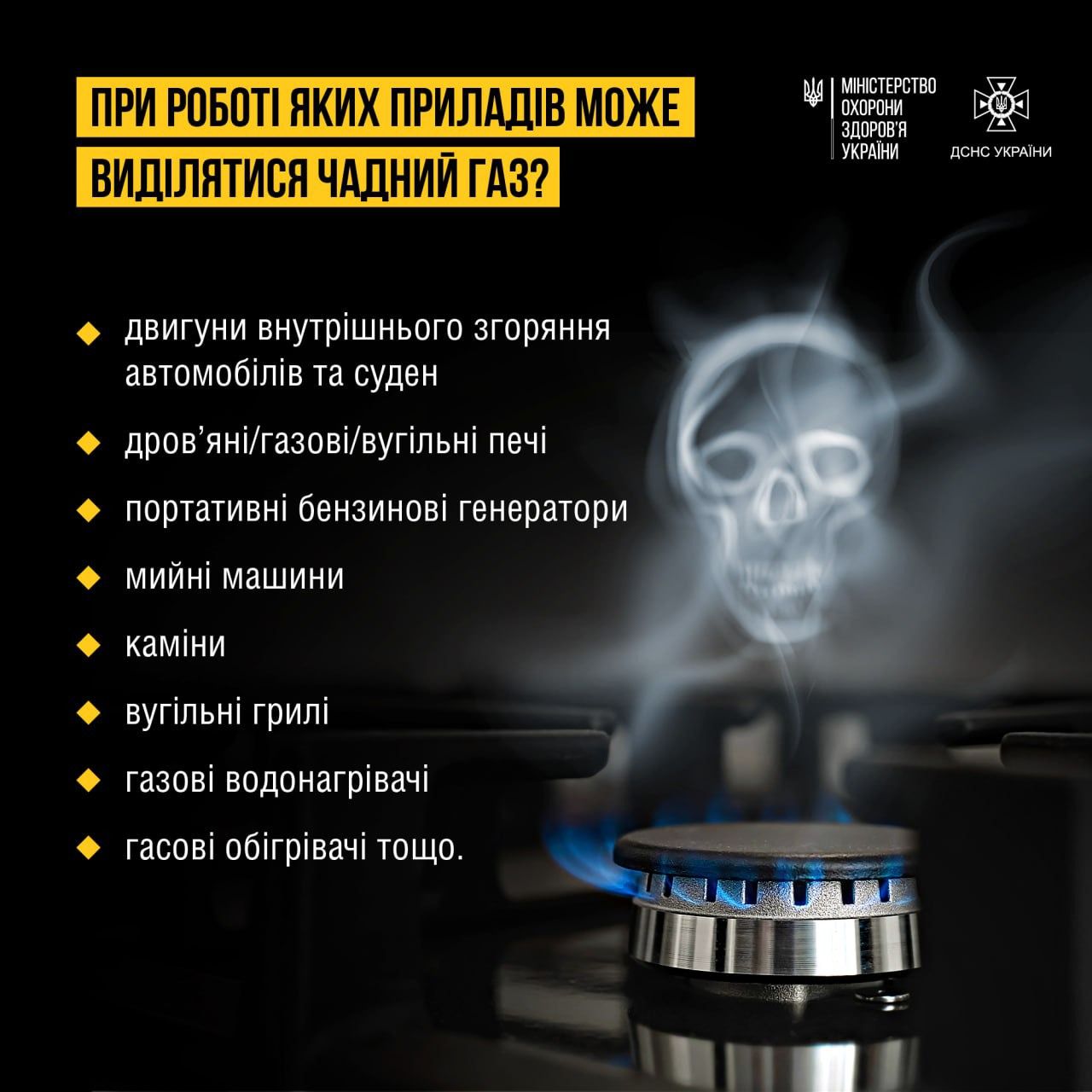 Фото: МОЗ
