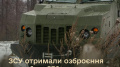 Thanks to "Danish model", AFU received weapons worth EUR 538 million in 2024 – Defense Ministry