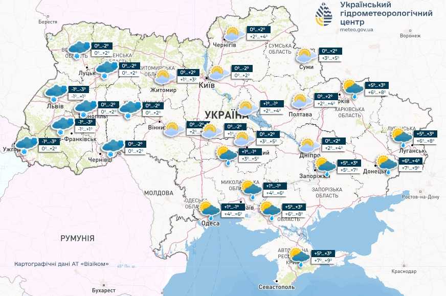 Прогноз погоди в Україні 11 січня. Мапа: Укргідрометцентр

