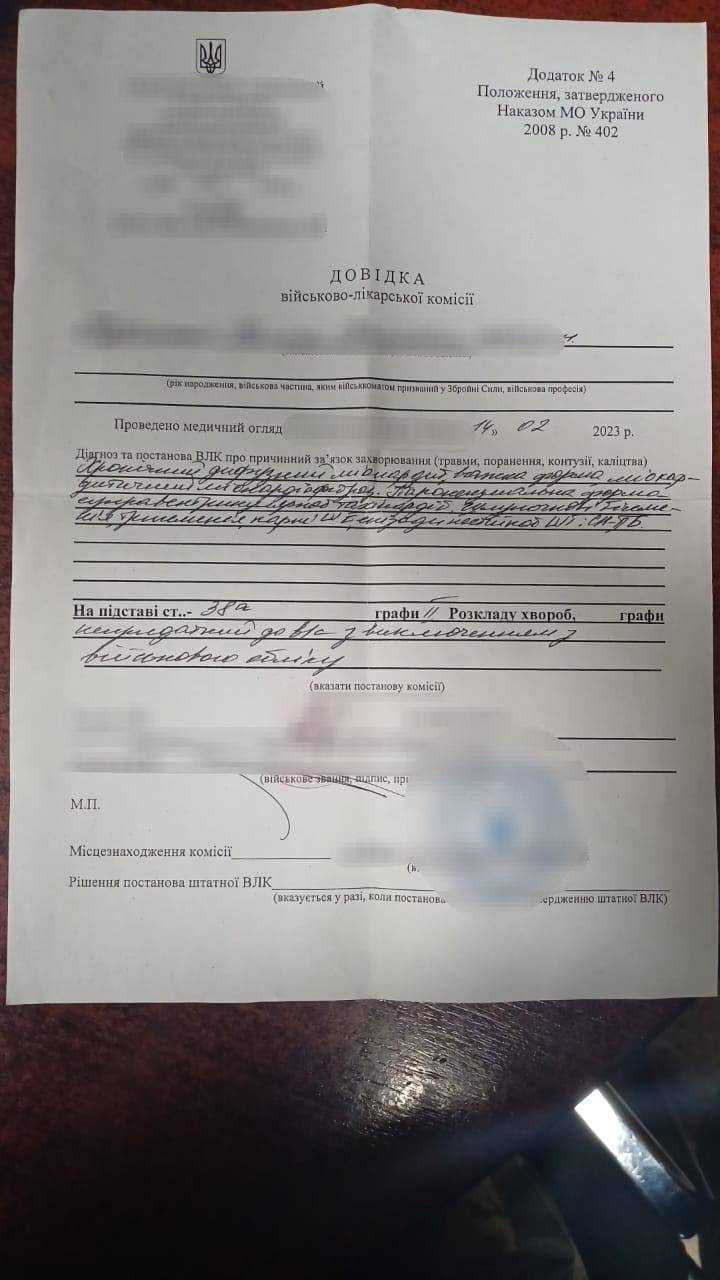 Фото: ДПСУ