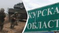 If Ukrainian army loses Kursk Oblast, 60,000 russians to launch major offensive - media