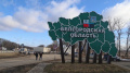 Train explodes in Belgorod Oblast: railway traffic stopped