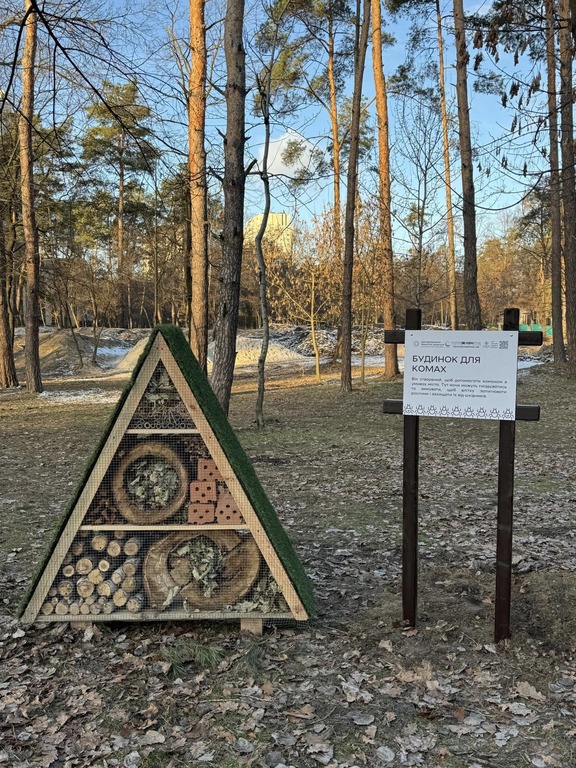 Будинок для комах у Києві. Фото: facebook/dniprouzn