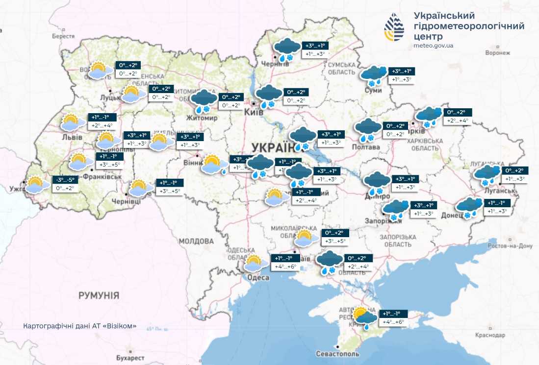 Прогноз погоди в Україні 17 січня. Мапа: Укргідрометцентр

