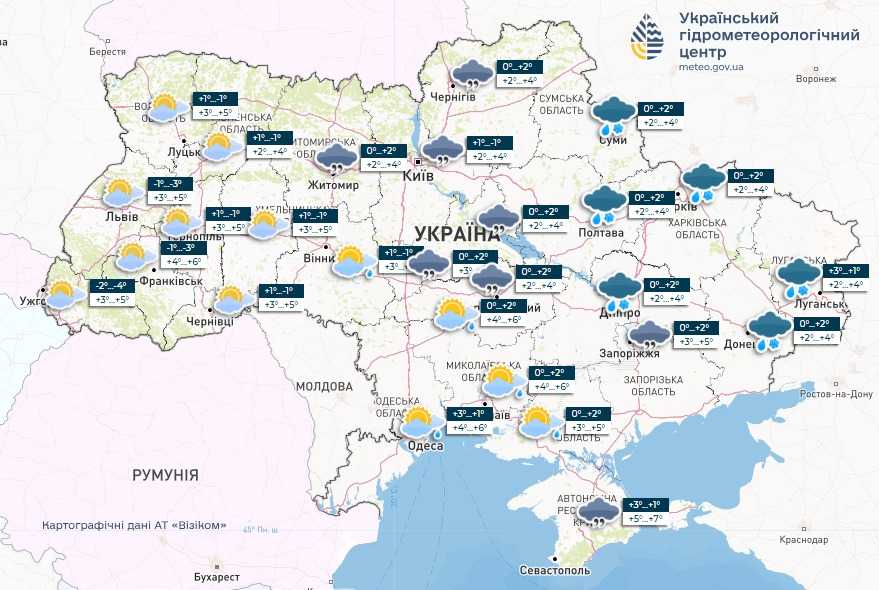 Прогноз погоди в Україні 18 січня. Мапа: Укргідрометцентр

