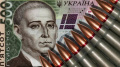 Procurement of AFU from state budget in December increased to UAH 182.1 billion - Finance Ministry