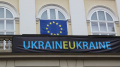 European Parliament To Consider Visa-Free Regime For Ukraine On 18 January 2017