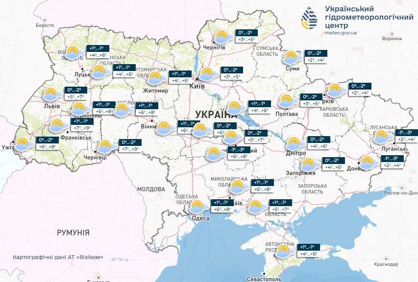 Прогноз погоди в Україні 20 січня. Мапа: Укргідрометцентр


