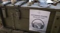 Explosion in Kyiv radio station