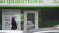 PrivatBank Hires Advisors To Hold Loan Restructuring Talks With Former Stockholders