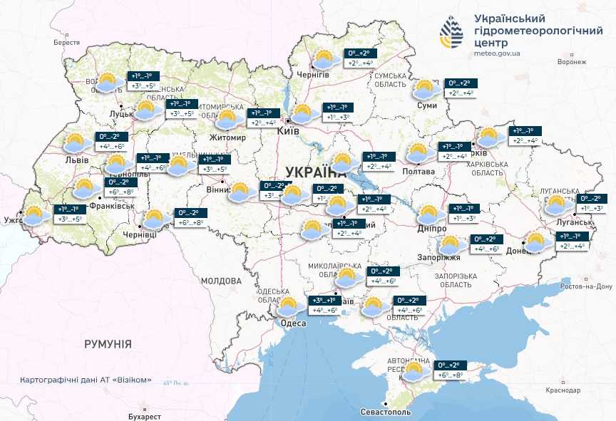 Прогноз погоди в Україні 21 січня. Мапа: Укргідрометцентр

