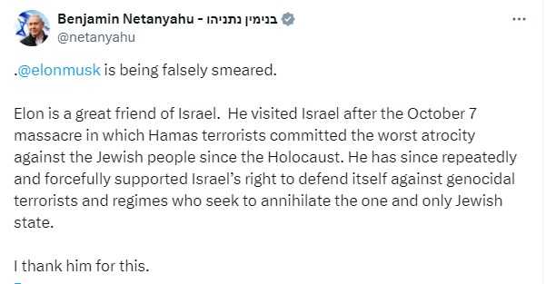 Фото: x/netanyahu