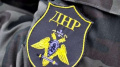 DPR States About Opening So-Called Representative Office In Marseille, In France, On September 25