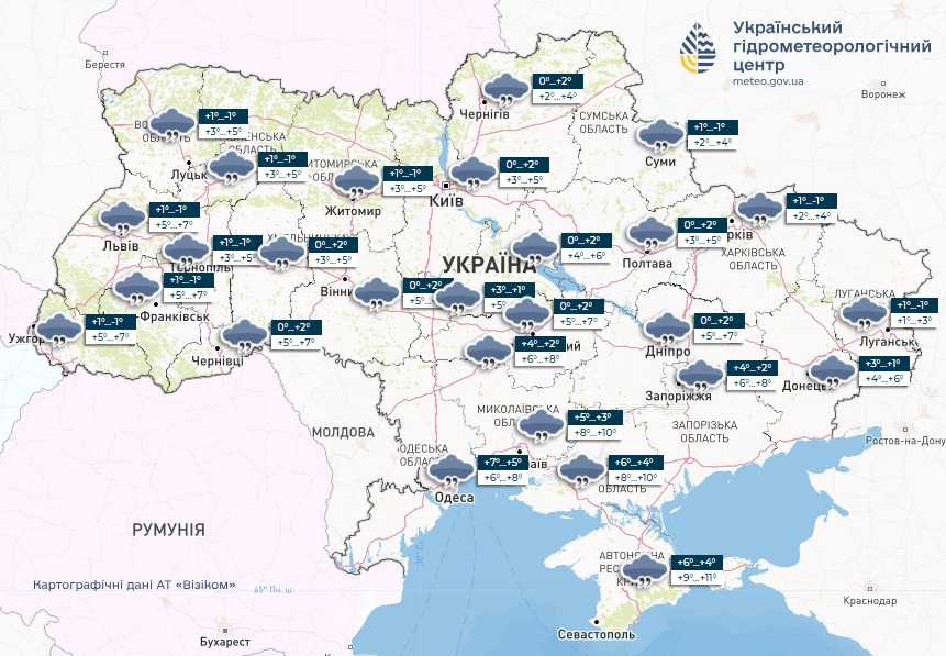 Прогноз погоди в Україні 25 січня. Мапа: Укргідрометцентр

