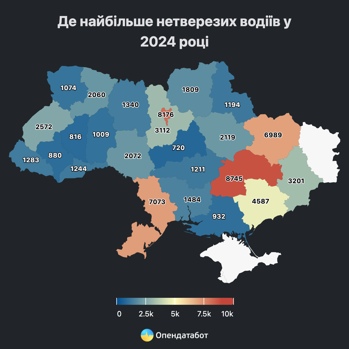 Інфографіка: 