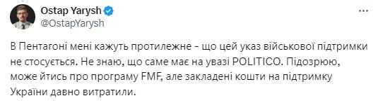 Photo: x.com/OstapYarysh
