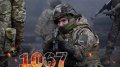 211 combat clashes take place on front during day, 88 of them on Pokrovsk axis