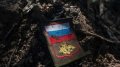 Russian occupiers. Photo: MINISTRY OF DEFENSE OF UKRAINE