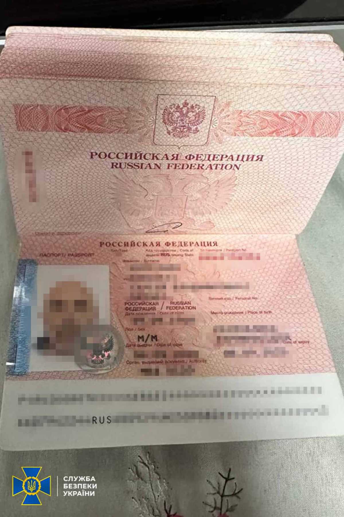 Російський паспорт зловмисника. Фото: СБУ