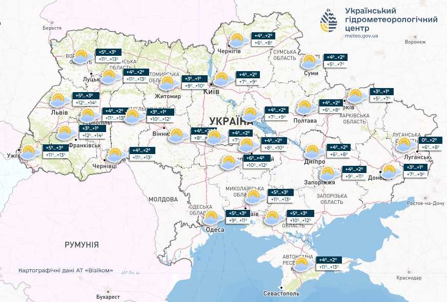 Прогноз погоди в Україні 28 січня. Мапа: Укргідрометцентр

