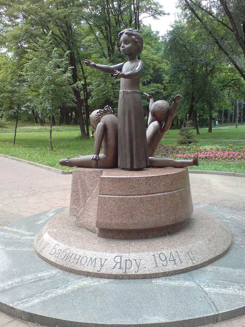 Пам'ятник 