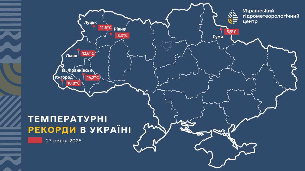 Температурні рекорди 27 січня. Мапа: Укргідрометцентр