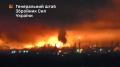General Staff confirms defeat of Nizhny Novgorod Oil Refinery in russia