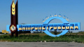 Two more communities of Dnipropetrovsk Region included in list of territories where hostilities taking place
