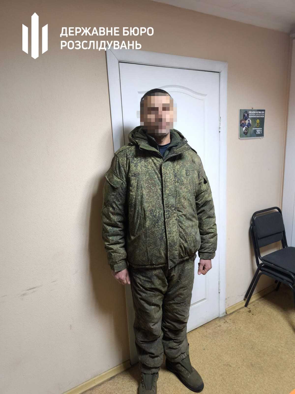Фото: ДБР