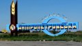 Village of Dachne in Dnipropetrovsk Region continues to be under control of AFU - General Staff