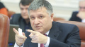 Avakov Leaves For Japan For Meetings With Officials