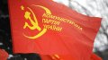 ECHR Takes For Consideration Lawsuit From Communist Party of Ukraine Regarding Ban On Participation In Elections